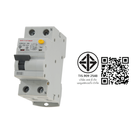 ชุดตู้คอนซูมเมอร์ 4 ช่อง เบรคเกอร์กันดูด 63 แอมป์ เซฟ-ที-คัท สมาร์ท รุ่น F2_3